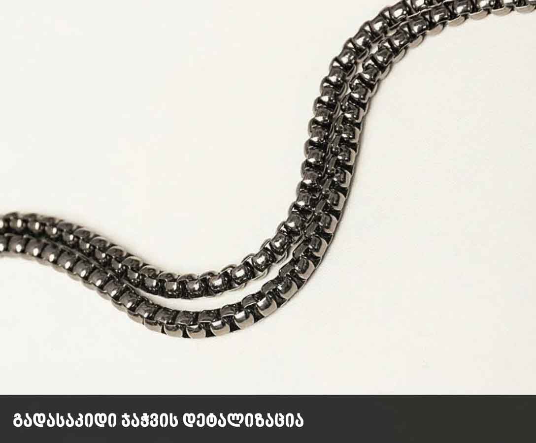 Feature Image 5