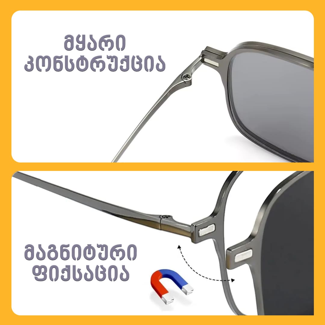 Feature Image 6