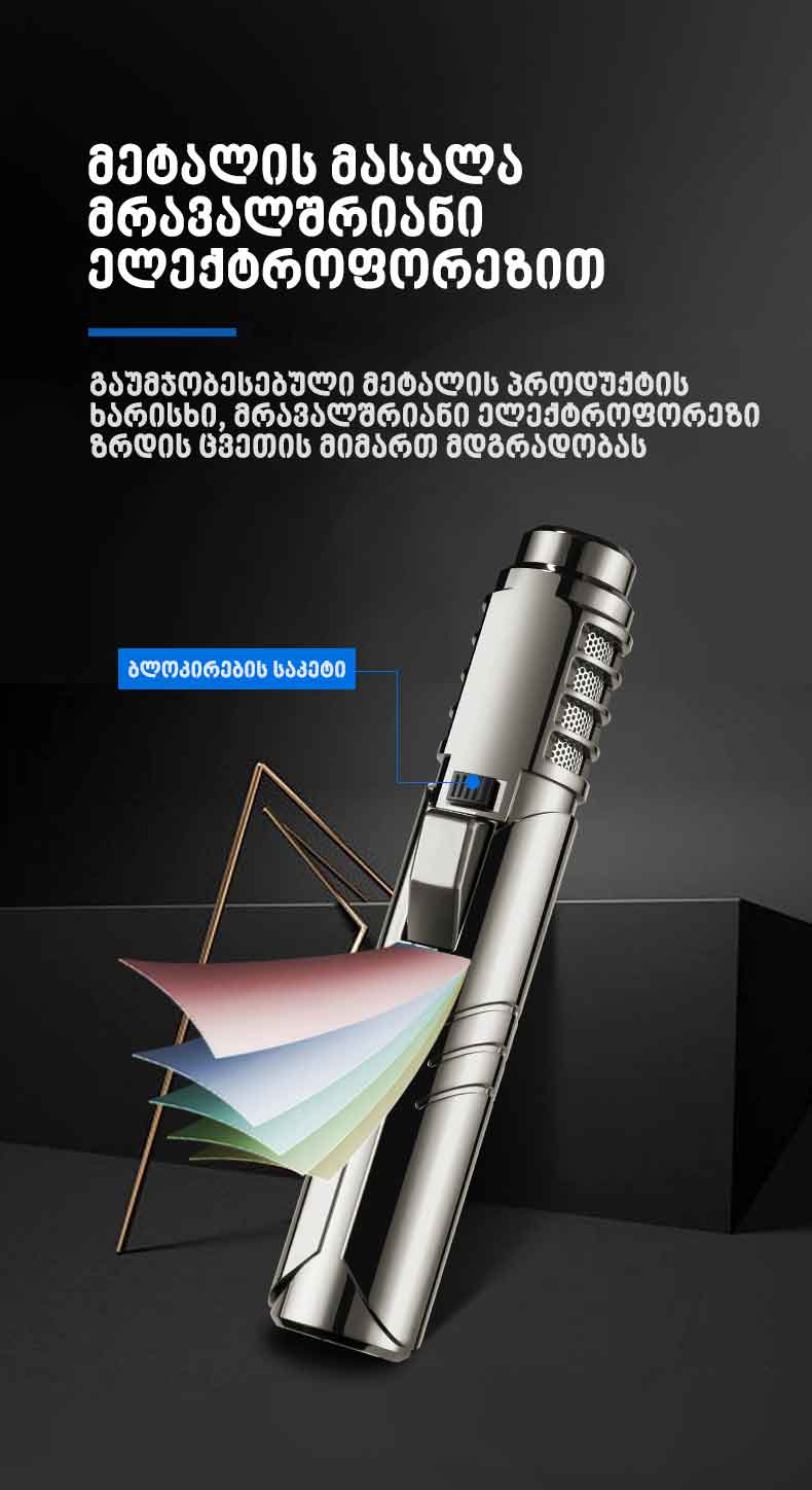 Feature Image 2