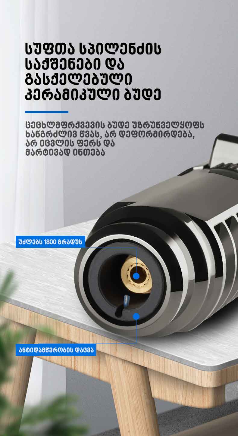 Feature Image 2