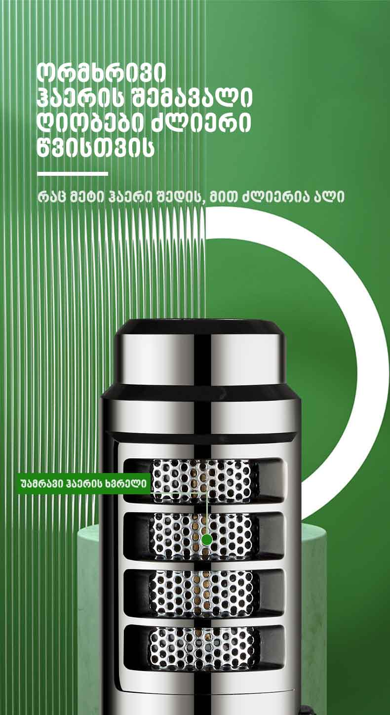 Feature Image 2