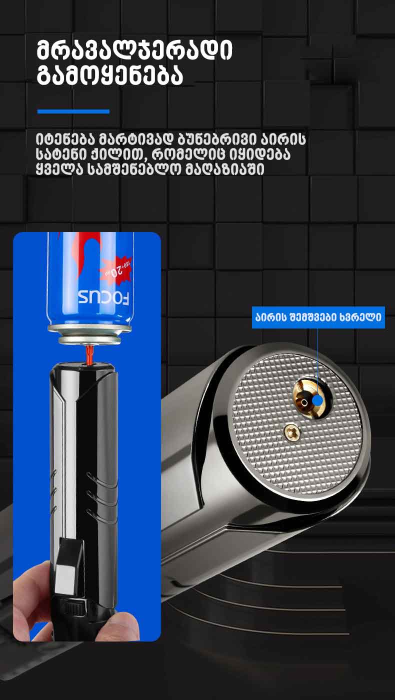 Feature Image 2