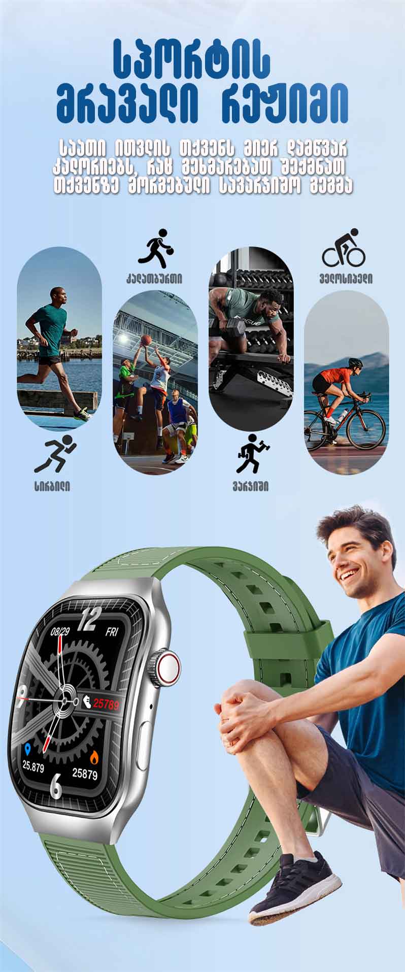 Feature Image 6