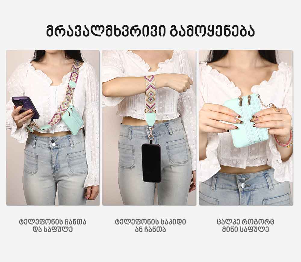Feature Image 2