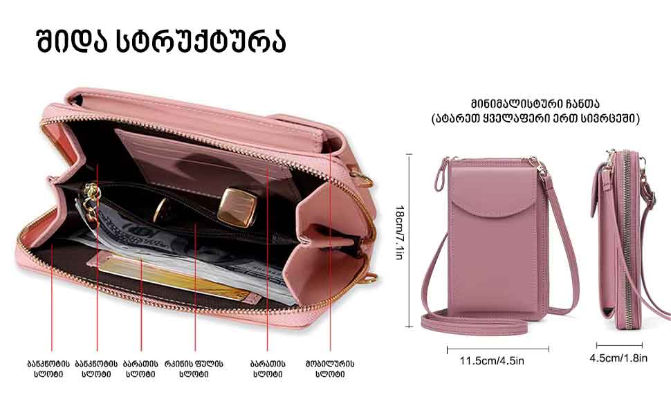 Feature Image 1