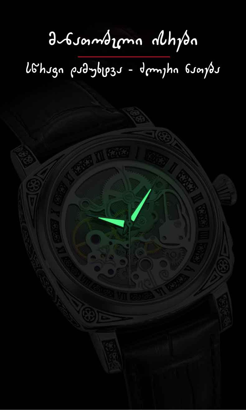 Feature Image 6