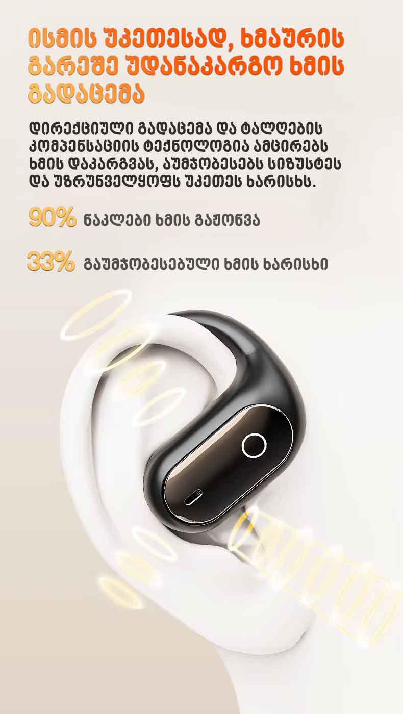 Feature Image 6