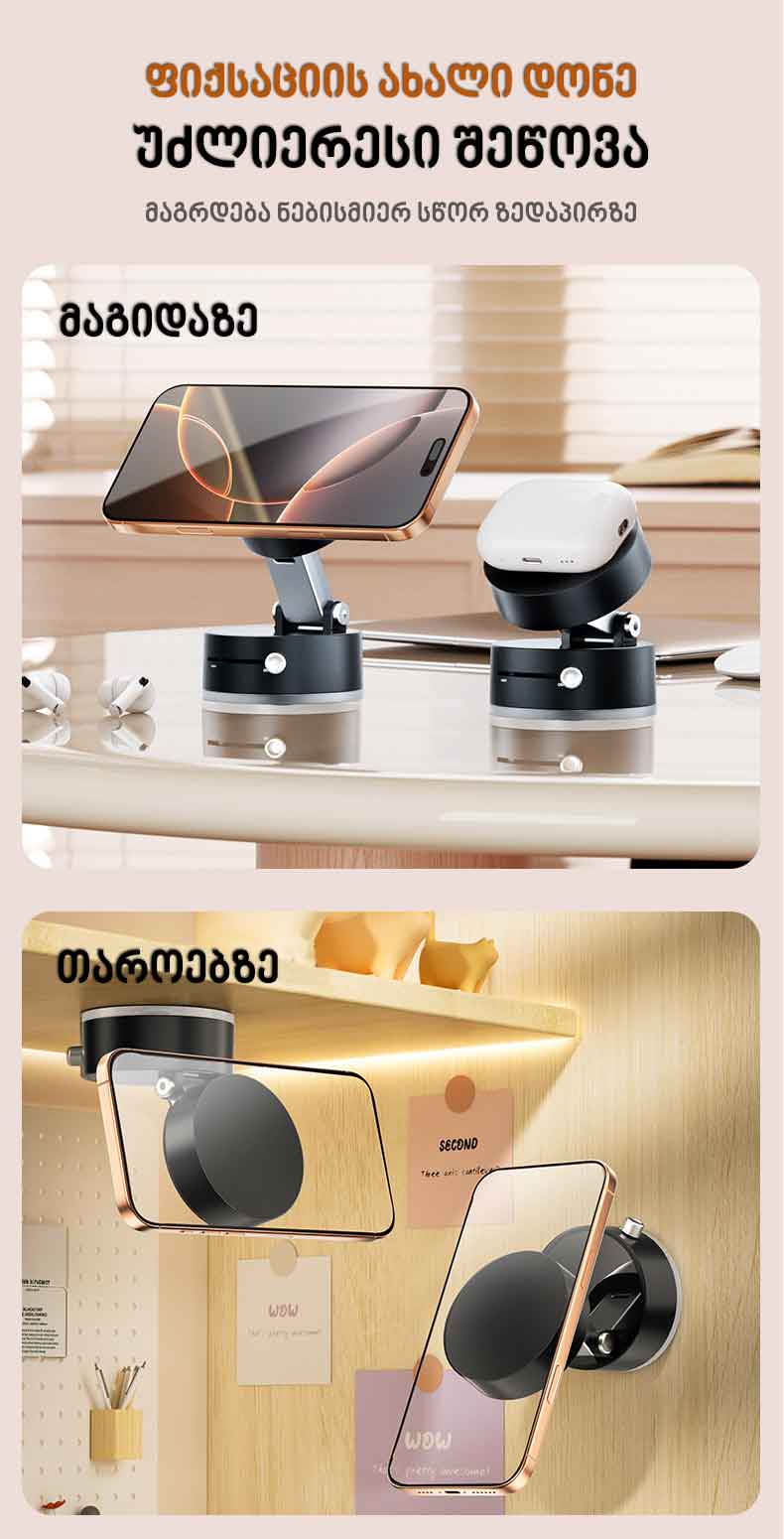 Feature Image 2