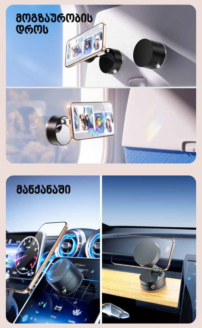 Feature Image 2