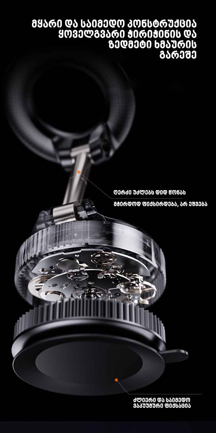 Feature Image 2