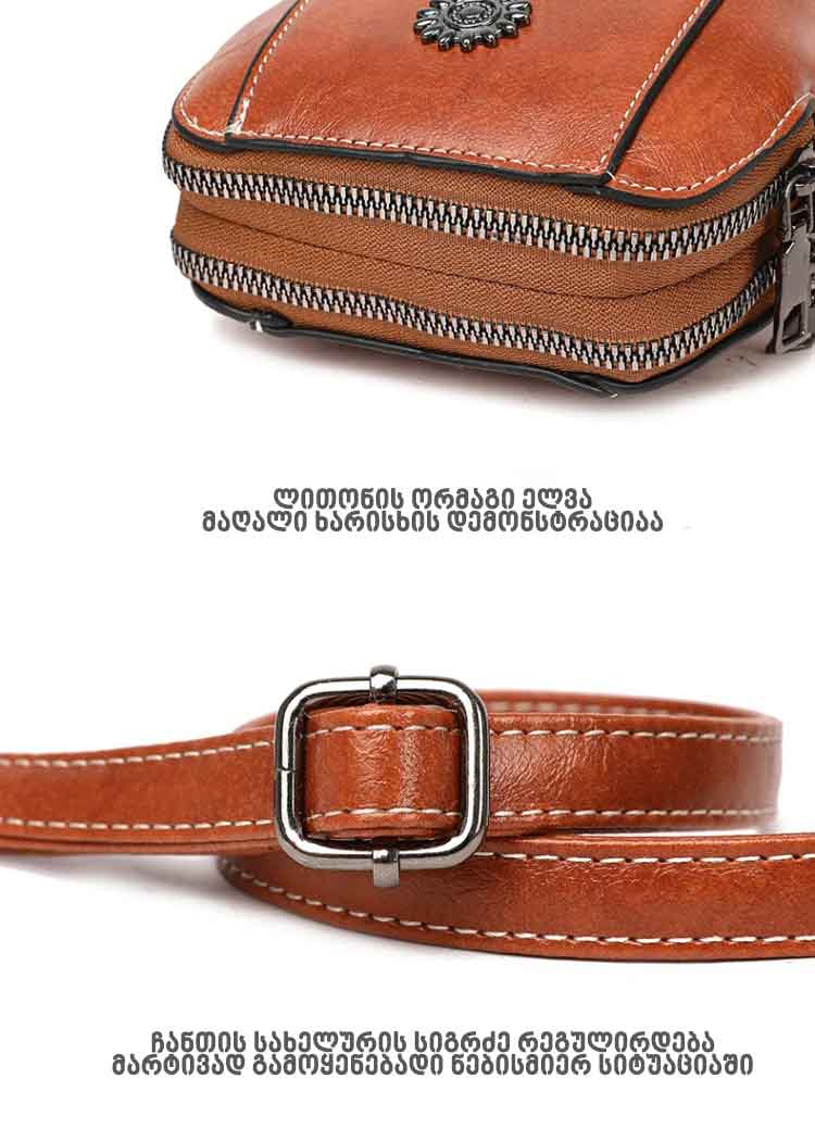 Feature Image 2